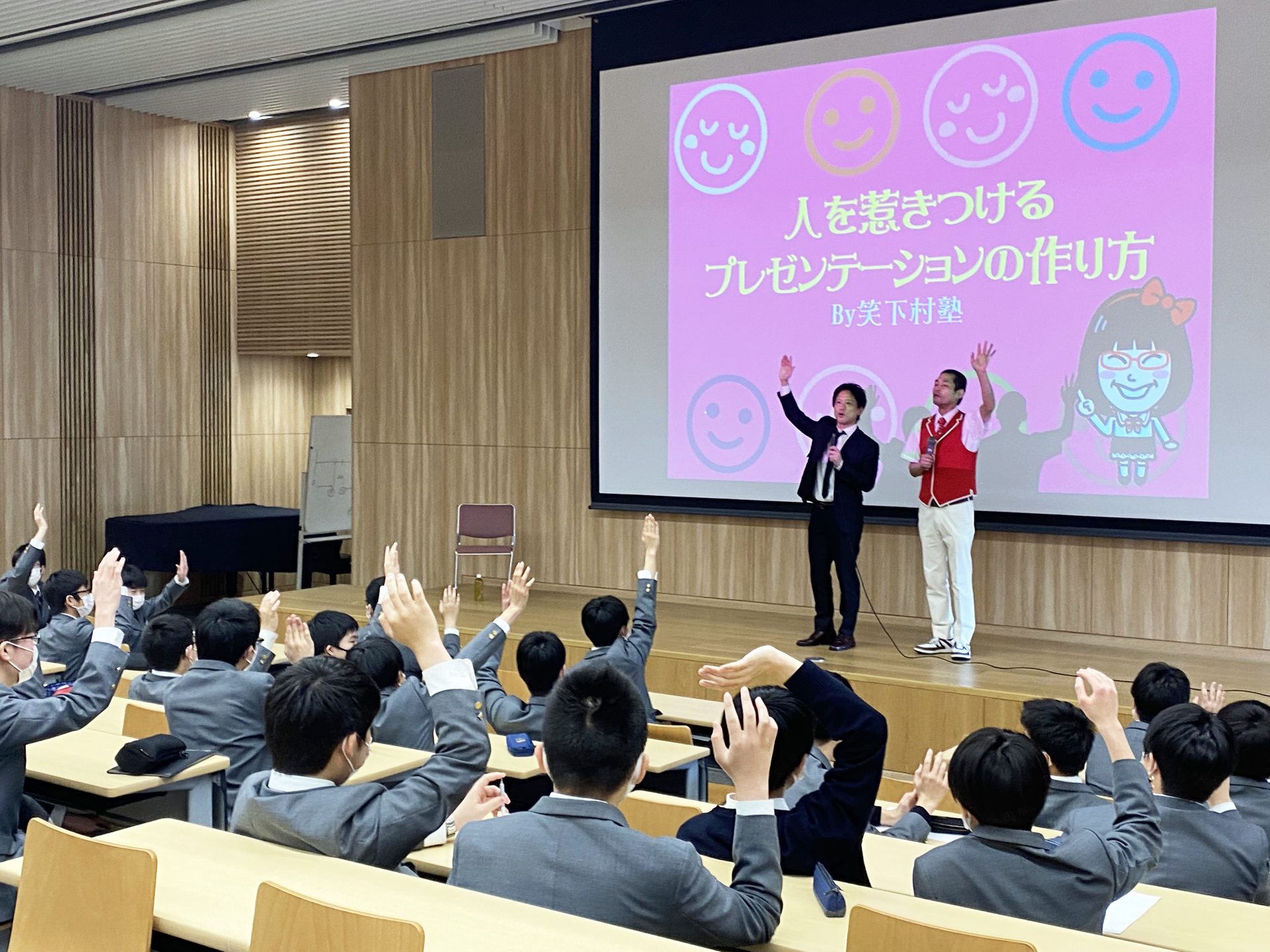 2学年対象 プレゼンテーション教育の特別授業を行いました 埼玉栄中学 高等学校