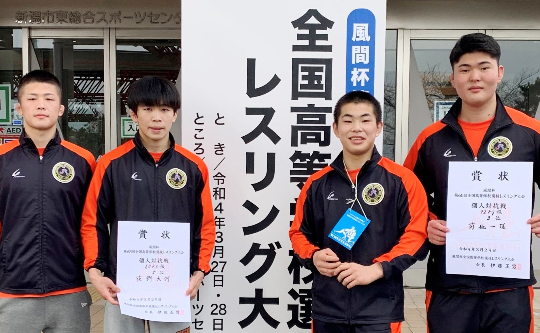 全国高等学校選抜レスリング大会にて入賞しました - 埼玉栄中学・高等学校